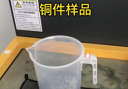 枣强紫铜高频机配件样品